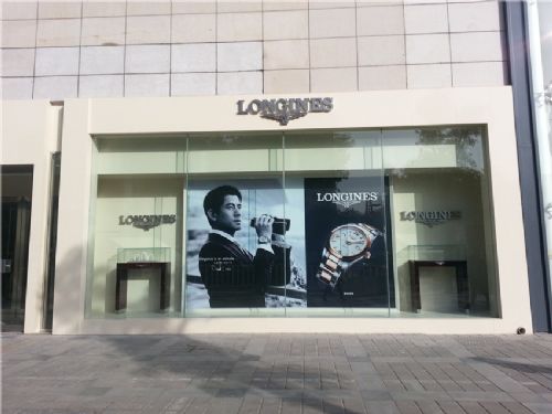  解放路民生浪琴專賣店升級改造隆重開業(yè)！