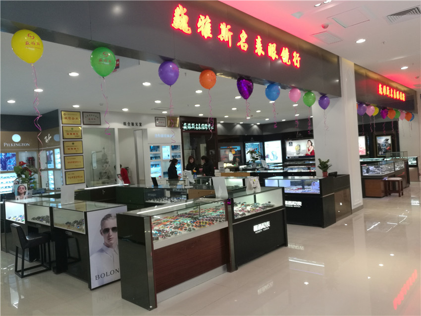  巍雅斯名表眼鏡行臨夏客都店盛大開(kāi)業(yè)！