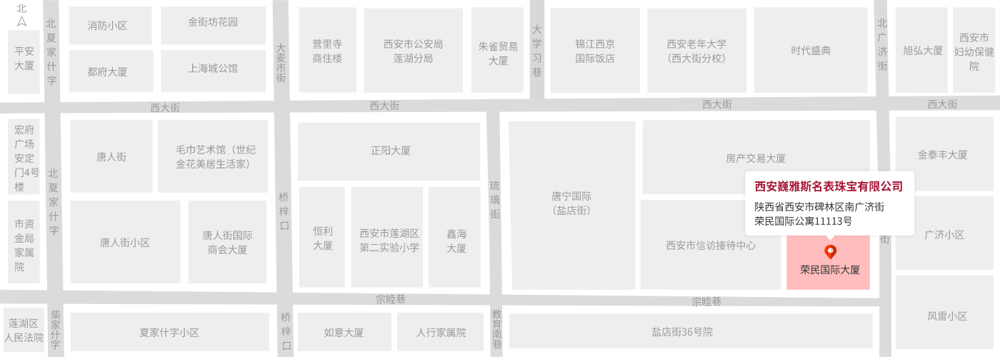 陜西省西安市碑林區(qū)南廣濟街榮民國際公寓11113號 陜西省西安市碑林區(qū)南廣濟街榮民國際公寓11113號