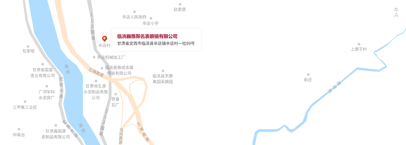 甘肅省定西市臨洮縣辛店鎮(zhèn)辛店村一社99號 甘肅省定西市臨洮縣辛店鎮(zhèn)辛店村一社99號
