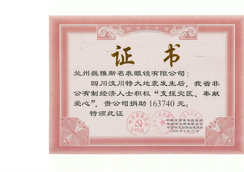 證書 008.jpg