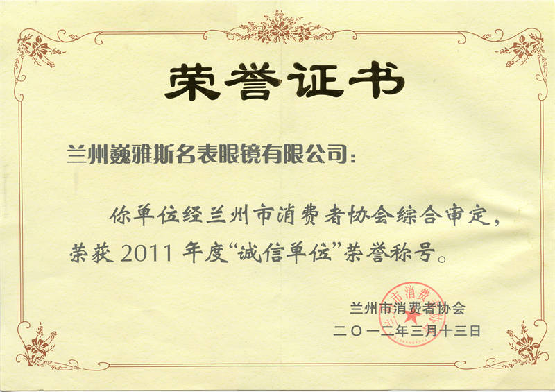 證書 014.jpg
