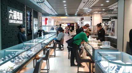  熱烈祝賀巍雅斯石嘴山市大武口區(qū)華欣百貨六福珠寶店重創(chuàng)開業(yè)，全面升級。