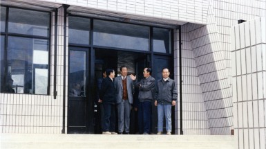  1992年9月30日，時任我省省長賈志杰、副省長李萍、定西地委書記張國維、臨洮縣副縣長魏家農(nóng)視察巍雅斯總部.