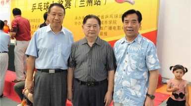  2013年8月18日，國際乒乓球聯(lián)合會終身名譽(yù)主席、原國家體育運(yùn)動委員會副主任徐寅生專程前來蘭州城市學(xué)院體育館，參加全民健身與時俱進(jìn)，第十屆“巍雅斯?天梭”杯乒乓球大獎賽（蘭州站）閉幕式